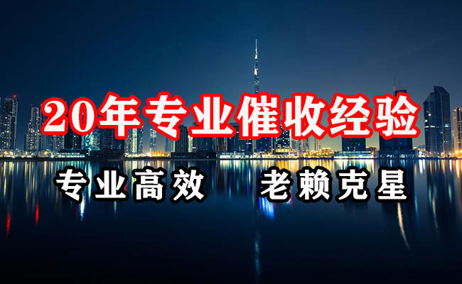 合阳要账公司